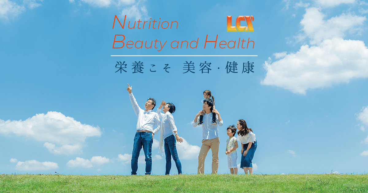 栄養補助食品｜株式会社エルシックス