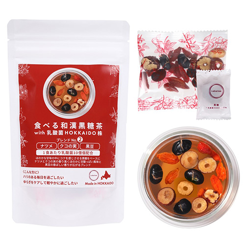 食べる和漢黒糖茶 with 乳酸菌HOKKAIDO株 ナツメ・クコの実・黒豆