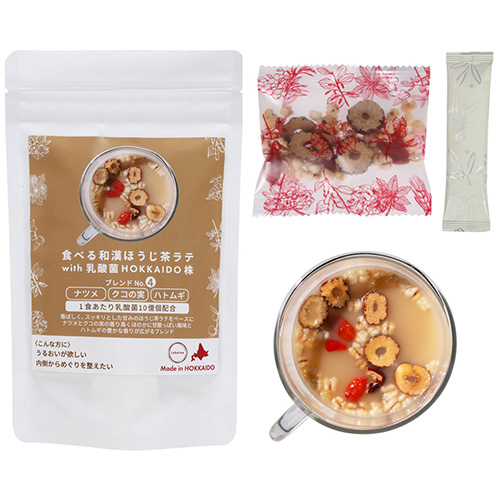 食べる和漢ほうじ茶ラテ with 乳酸菌HOKKAIDO株 ナツメ・クコの実・ハトムギ