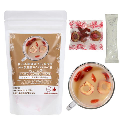 食べる和漢ほうじ茶ラテ with 乳酸菌HOKKAIDO株 サンザシ・リュウガン・クコの実