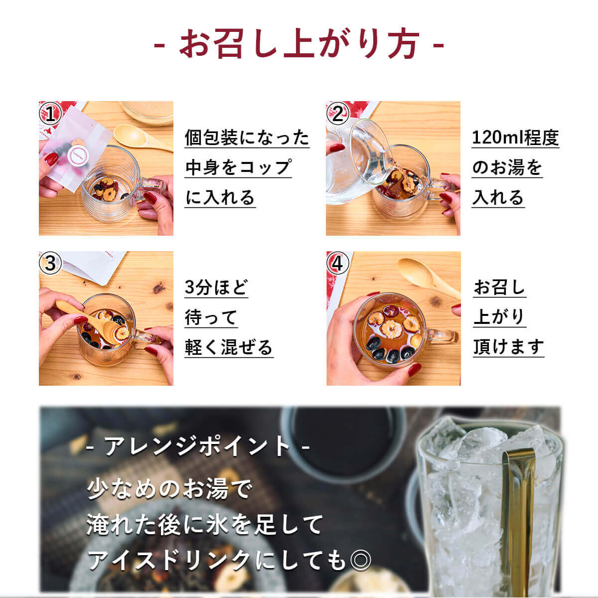 和漢×乳酸菌 Labatee（ラバティー）食べる和漢茶シリーズ