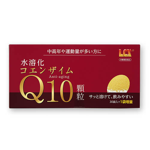 水溶化コエンザイムQ10顆粒