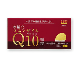 栄養補助食品　コエンザイムQ10